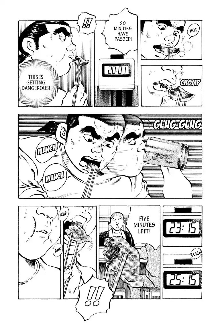 Gourmet Glutton Chapter 9.6 page 20 - Vol.9 #6 Borderline Defense