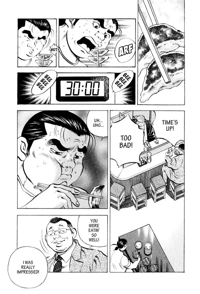 Gourmet Glutton Chapter 9.6 page 21 - Vol.9 #6 Borderline Defense