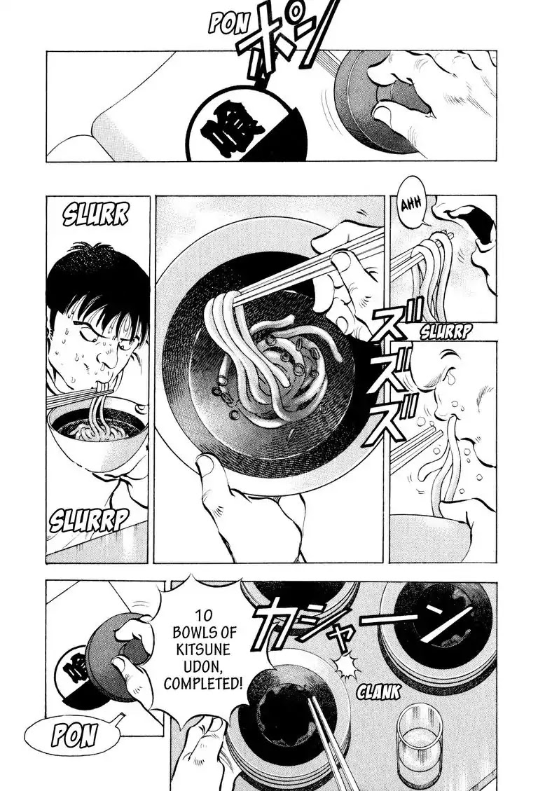 Gourmet Glutton Chapter 9.6 page 3 - Vol.9 #6 Borderline Defense