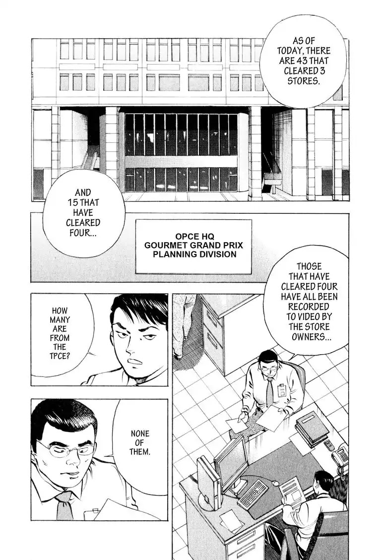 Gourmet Glutton Chapter 9.6 page 4 - Vol.9 #6 Borderline Defense
