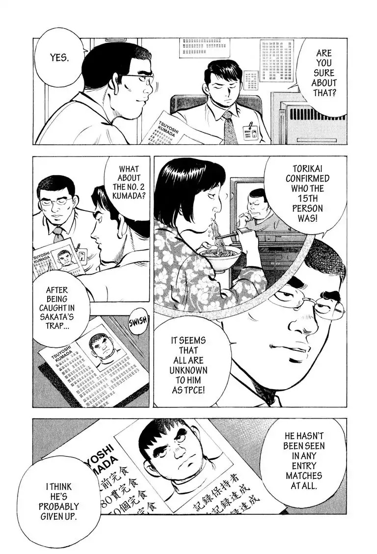 Gourmet Glutton Chapter 9.6 page 5 - Vol.9 #6 Borderline Defense