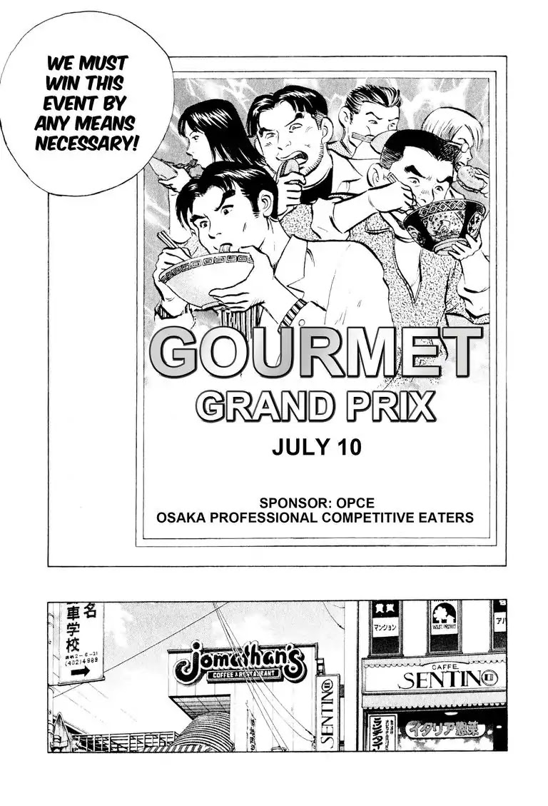Gourmet Glutton Chapter 9.6 page 7 - Vol.9 #6 Borderline Defense