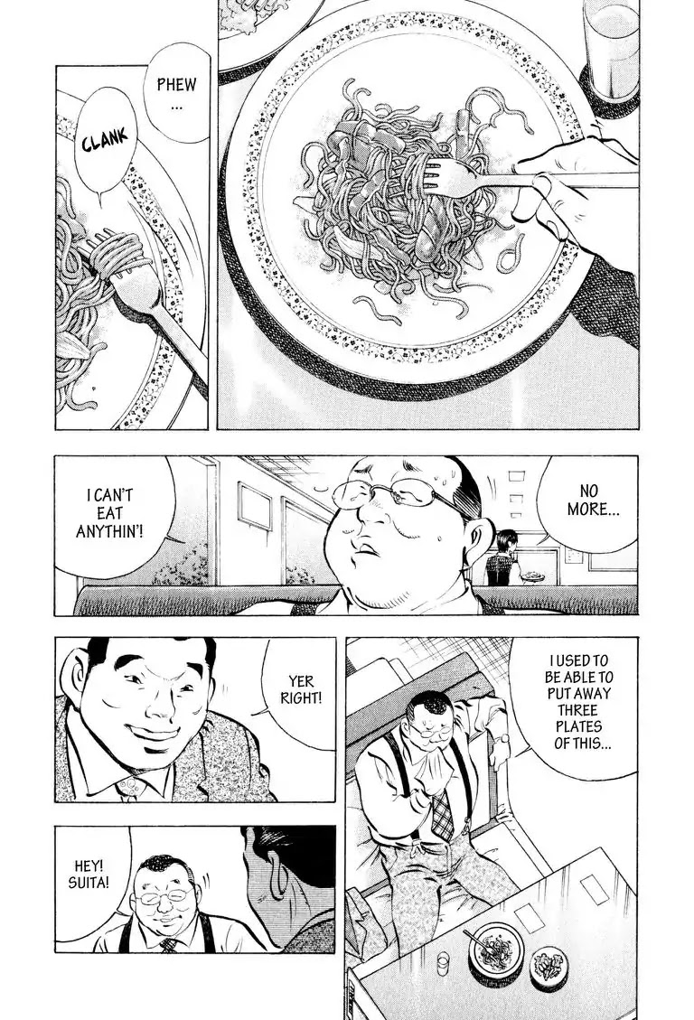 Gourmet Glutton Chapter 9.6 page 8 - Vol.9 #6 Borderline Defense