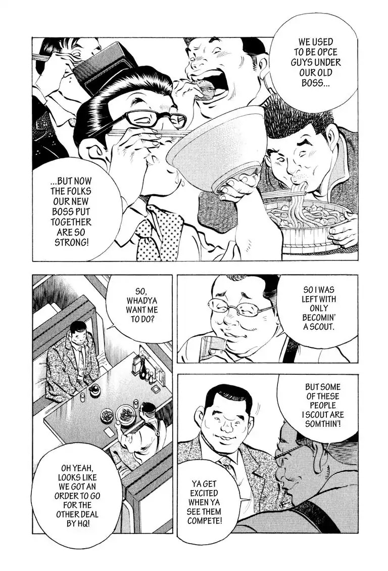 Gourmet Glutton Chapter 9.6 page 9 - Vol.9 #6 Borderline Defense