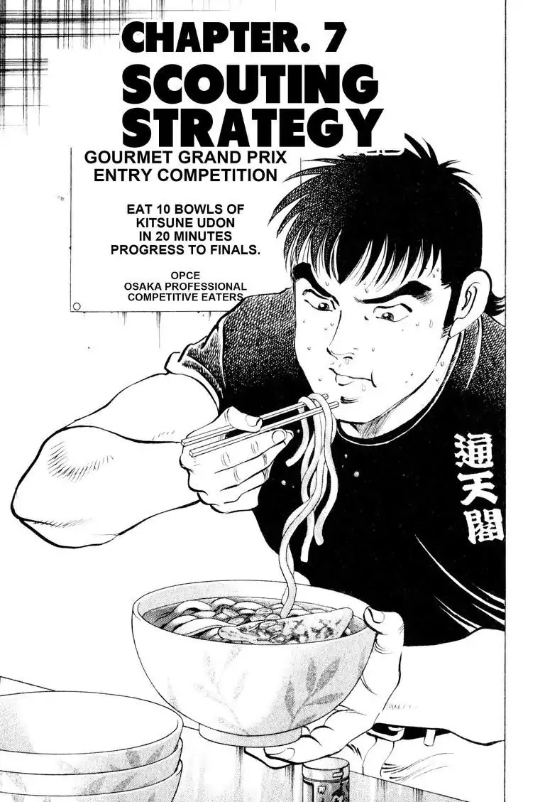 Gourmet Glutton Chapter 9.7 page 1 - Vol.9 #7 Scouting Strategy