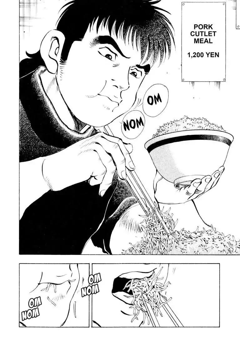 Gourmet Glutton Chapter 9.7 page 16 - Vol.9 #7 Scouting Strategy
