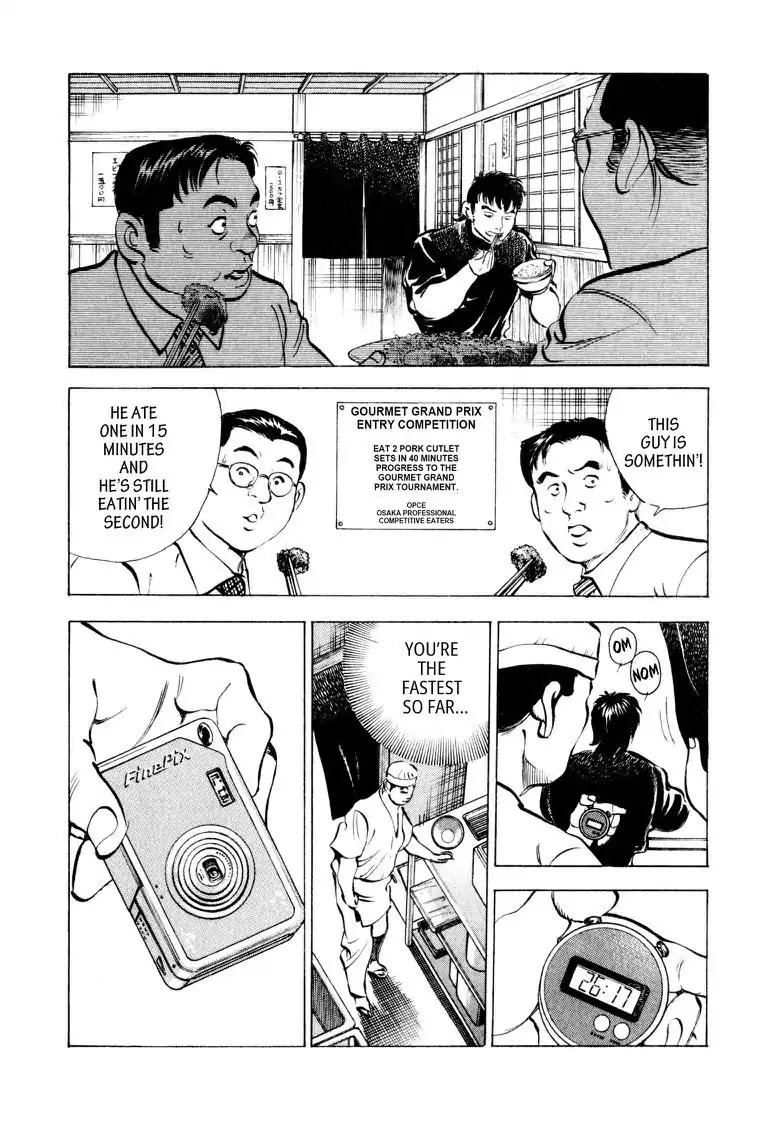 Gourmet Glutton Chapter 9.7 page 17 - Vol.9 #7 Scouting Strategy