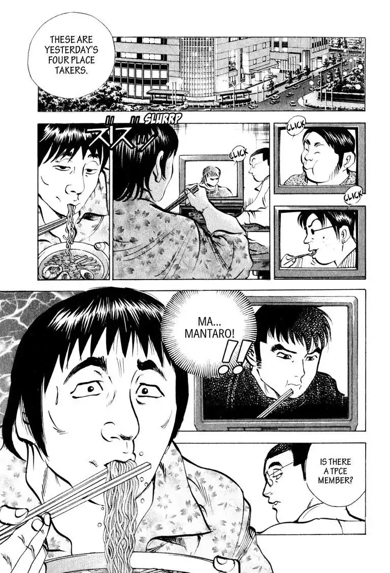 Gourmet Glutton Chapter 9.7 page 21 - Vol.9 #7 Scouting Strategy