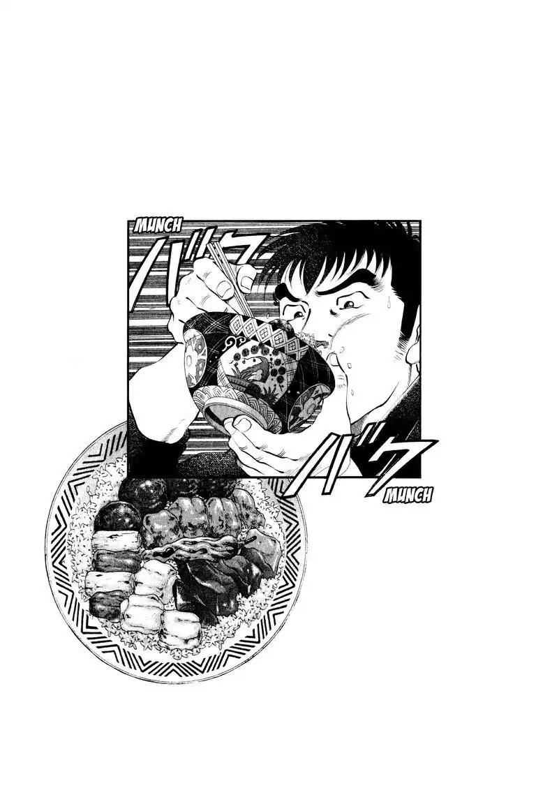 Gourmet Glutton Chapter 9.7 page 23 - Vol.9 #7 Scouting Strategy