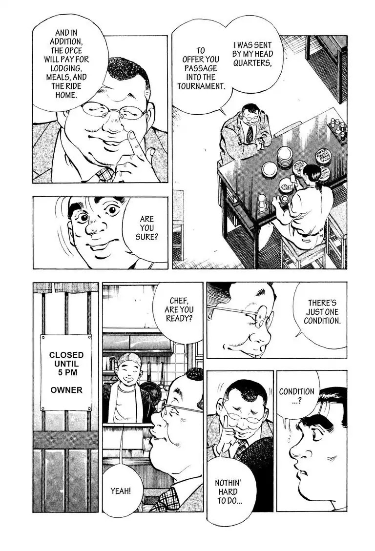 Gourmet Glutton Chapter 9.7 page 3 - Vol.9 #7 Scouting Strategy