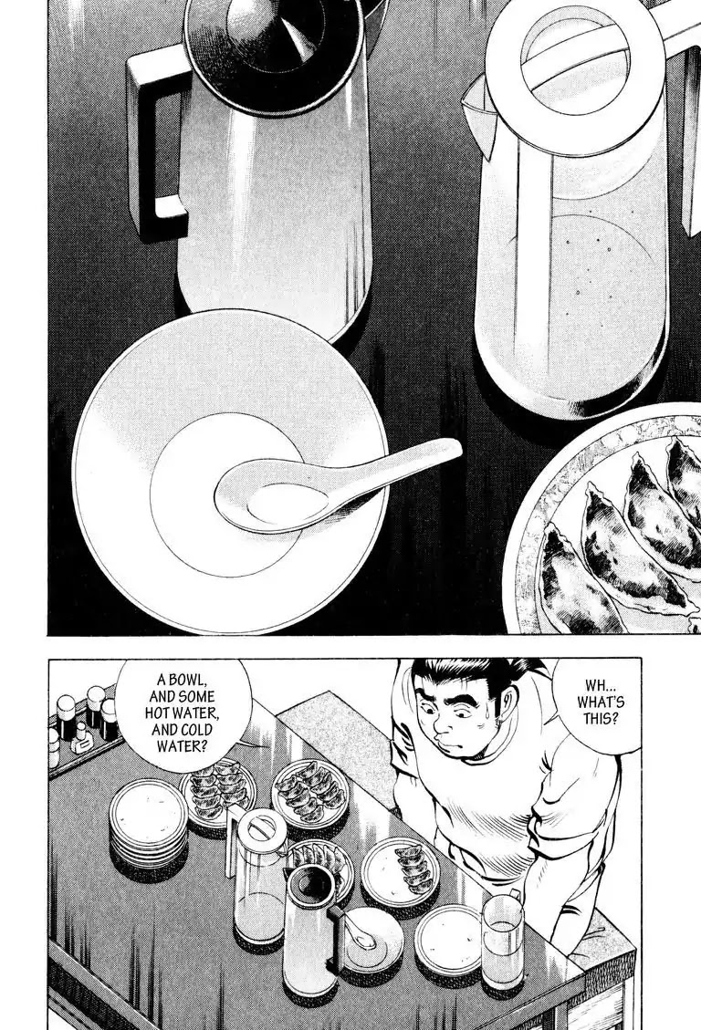 Gourmet Glutton Chapter 9.7 page 4 - Vol.9 #7 Scouting Strategy