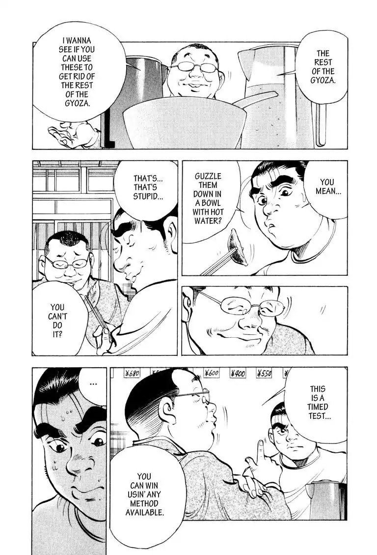 Gourmet Glutton Chapter 9.7 page 5 - Vol.9 #7 Scouting Strategy