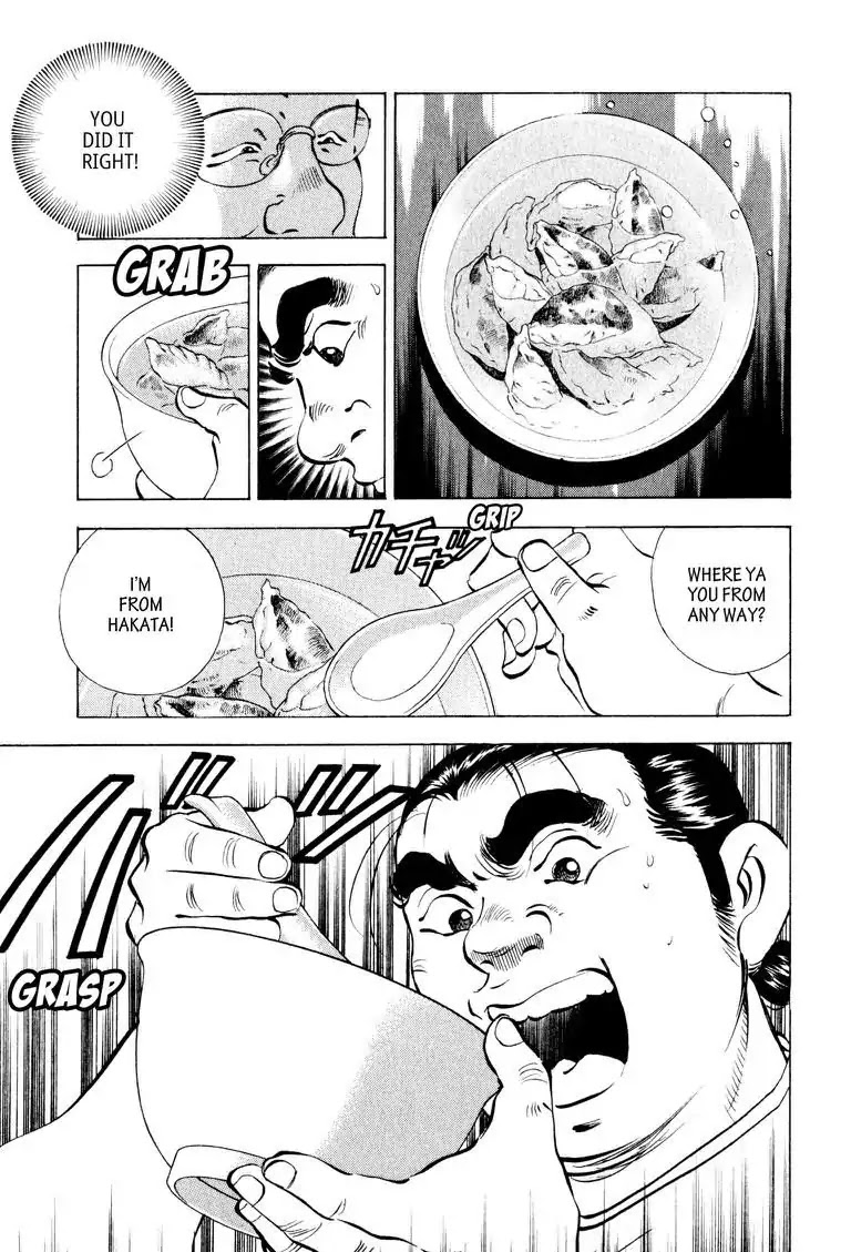Gourmet Glutton Chapter 9.7 page 7 - Vol.9 #7 Scouting Strategy