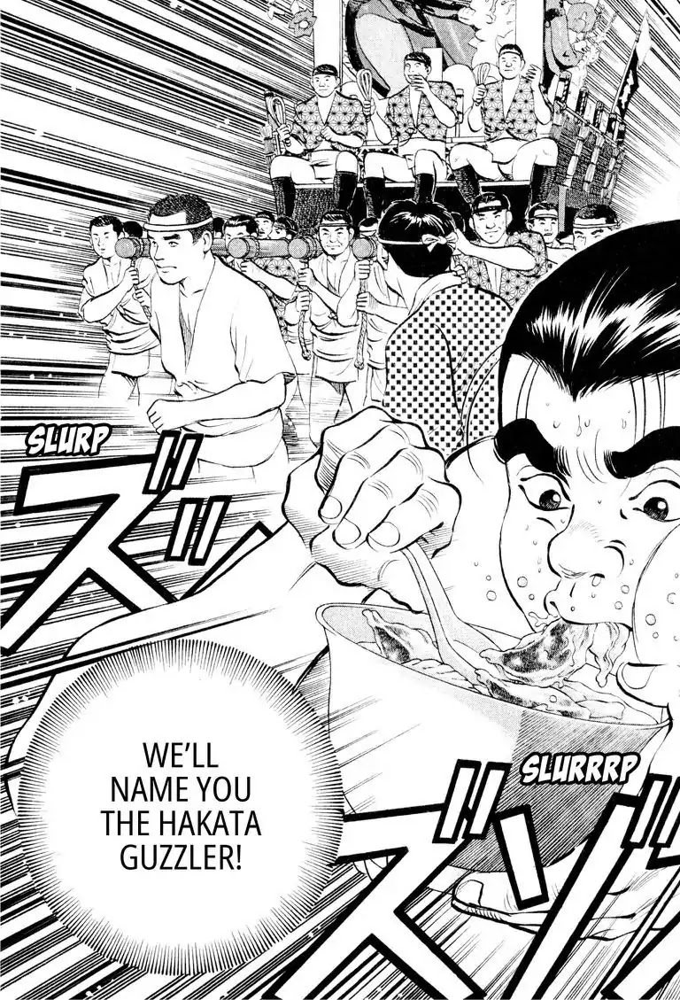 Gourmet Glutton Chapter 9.7 page 9 - Vol.9 #7 Scouting Strategy