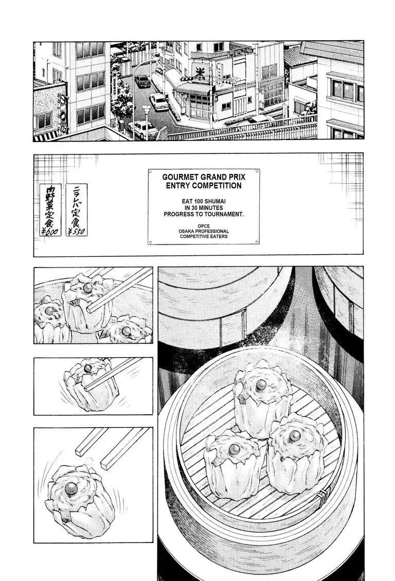 Gourmet Glutton Chapter 9.9 page 17 - Vol.9 #9 Field Match Fear