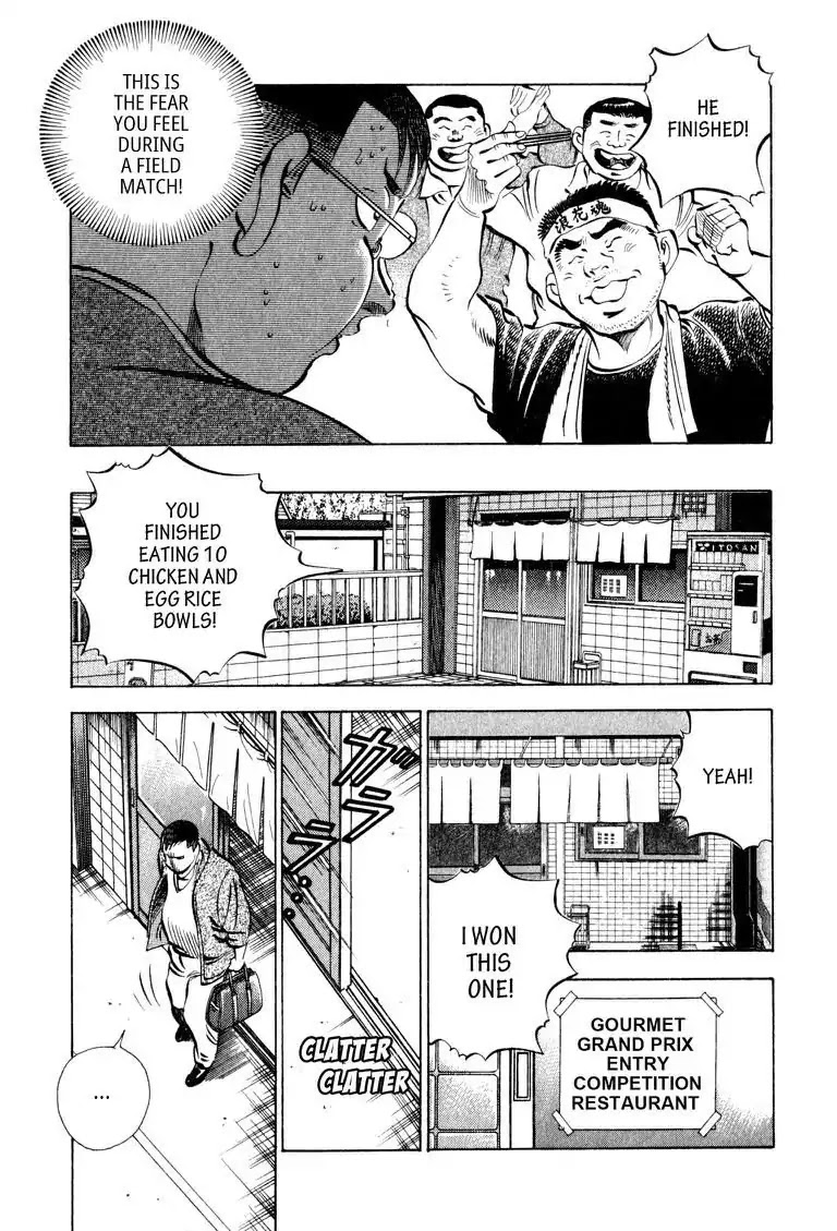 Gourmet Glutton Chapter 9.9 page 19 - Vol.9 #9 Field Match Fear