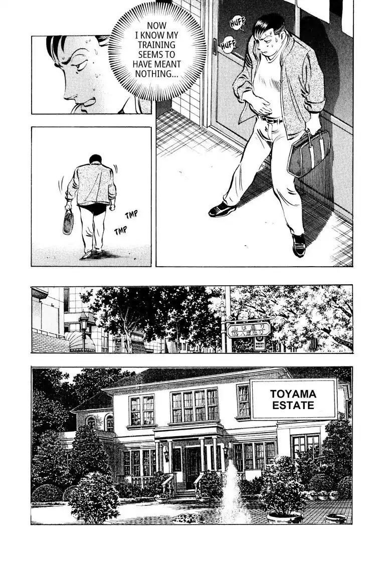 Gourmet Glutton Chapter 9.9 page 20 - Vol.9 #9 Field Match Fear