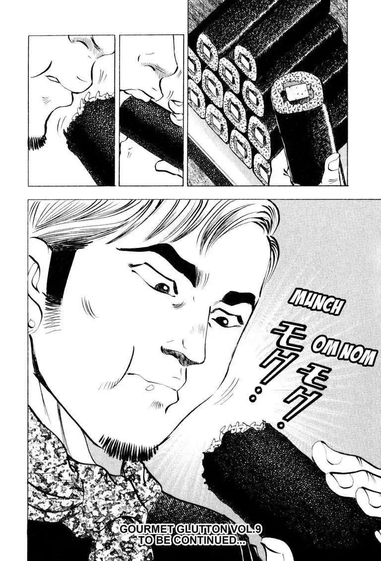 Gourmet Glutton Chapter 9.9 page 22 - Vol.9 #9 Field Match Fear