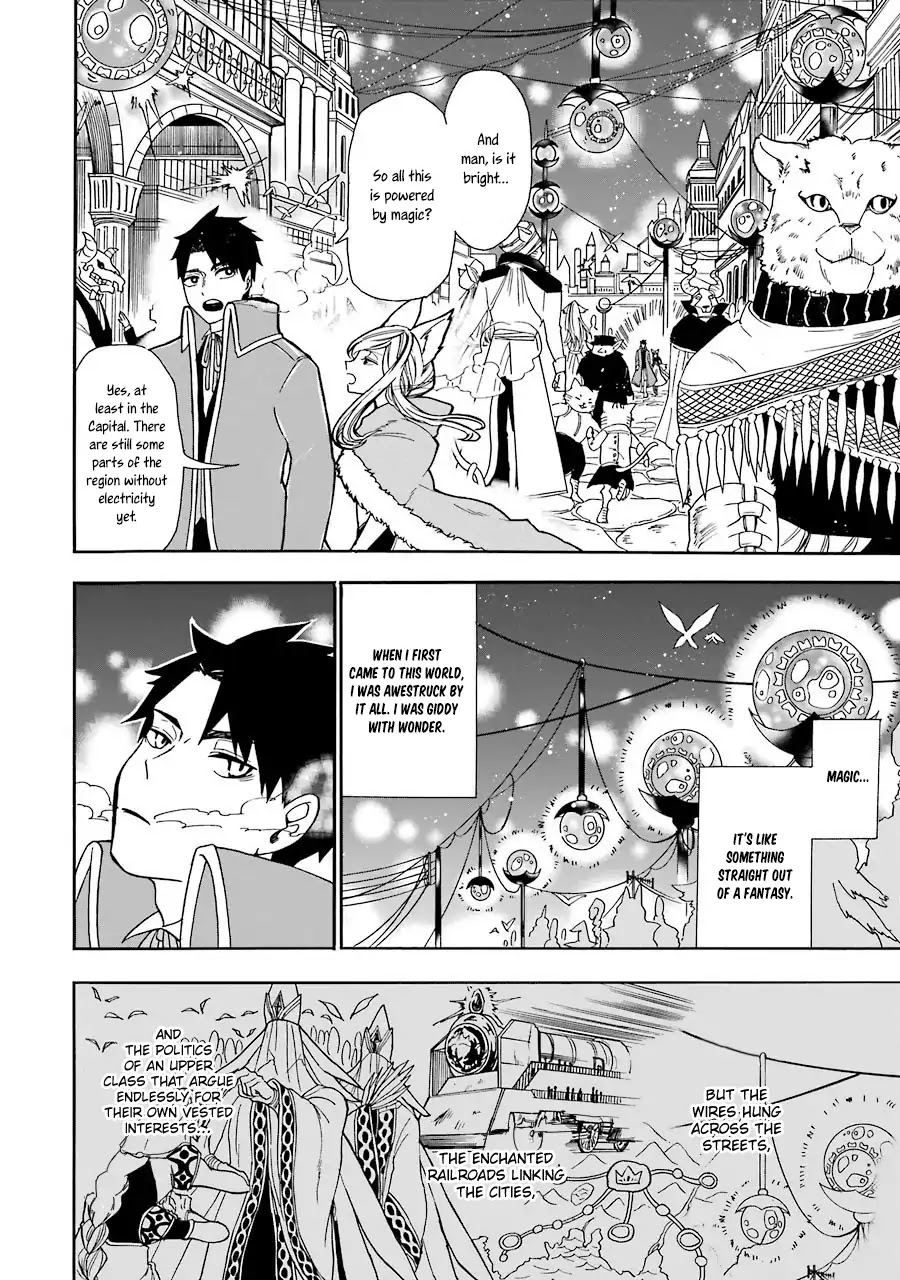 Gourmet In Different World. Chapter 1 page 12 - Chapter 1: Dragon Steak