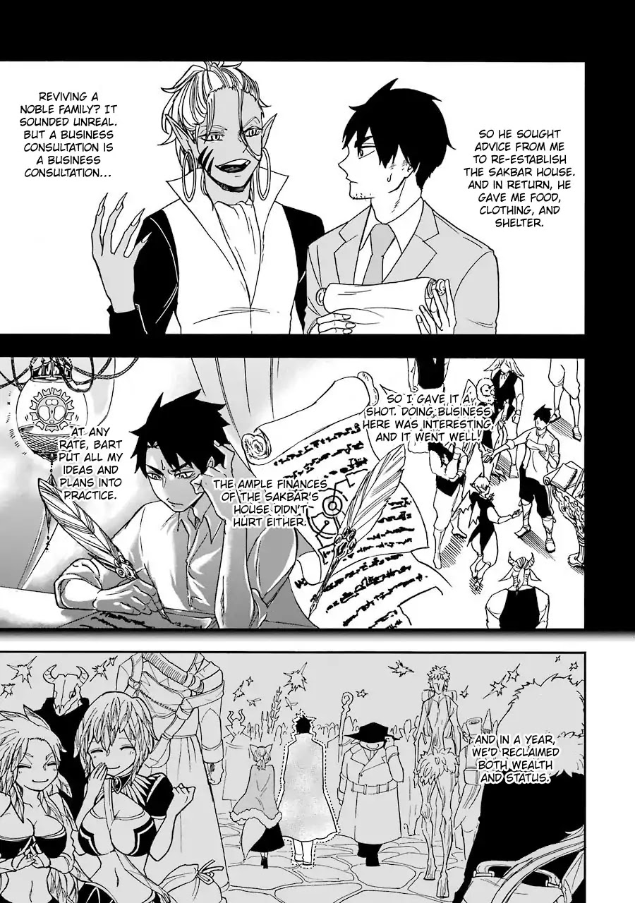 Gourmet In Different World. Chapter 1 page 15 - Chapter 1: Dragon Steak