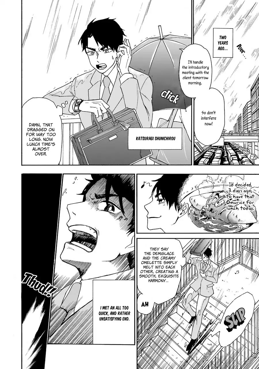 Gourmet In Different World. Chapter 1 page 4 - Chapter 1: Dragon Steak