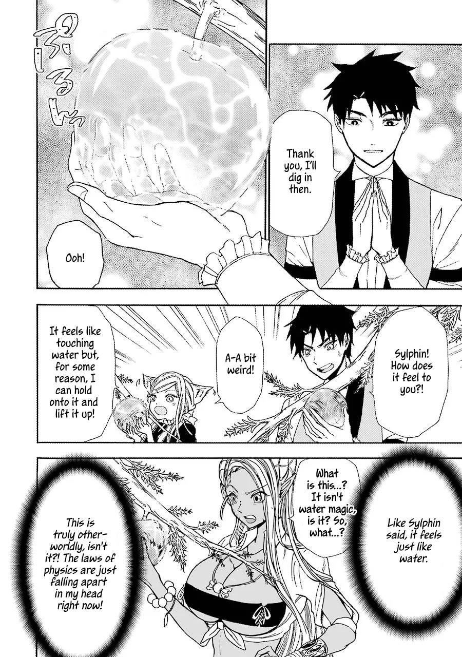 Gourmet In Different World. Chapter 11 page 21 - Chapter 11: Water Fruit
