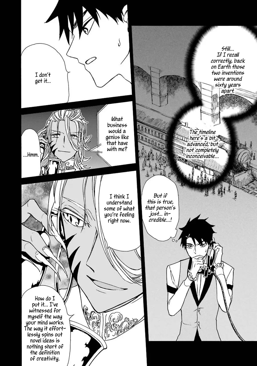 Gourmet In Different World. Chapter 12 page 11 - Chapter 12: The Master Inventor
