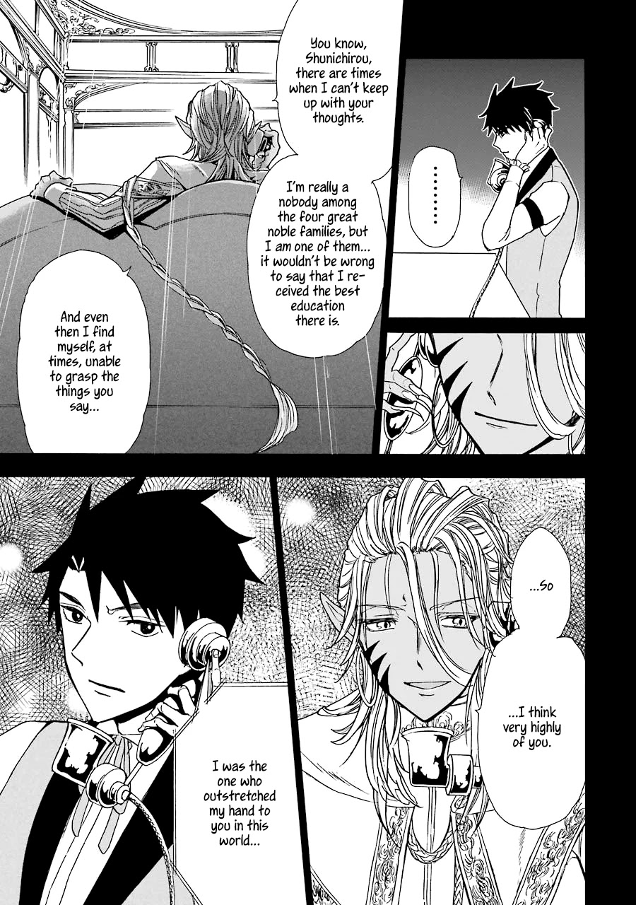 Gourmet In Different World. Chapter 12 page 12 - Chapter 12: The Master Inventor