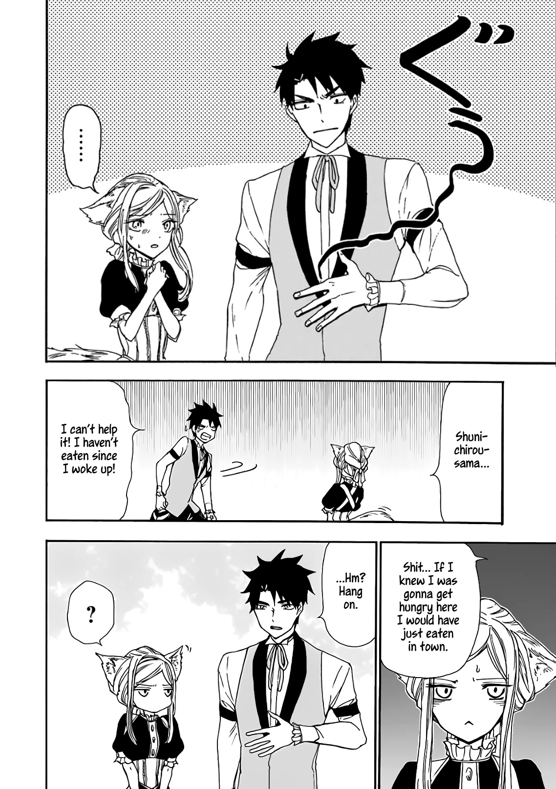 Gourmet In Different World. Chapter 14 page 16 - Chapter 14: The Unfaltering Woods