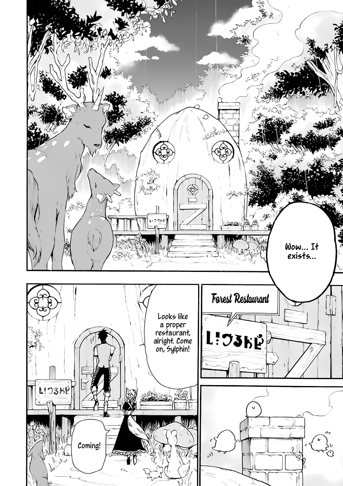 Gourmet In Different World. Chapter 14 page 18 - Chapter 14: The Unfaltering Woods
