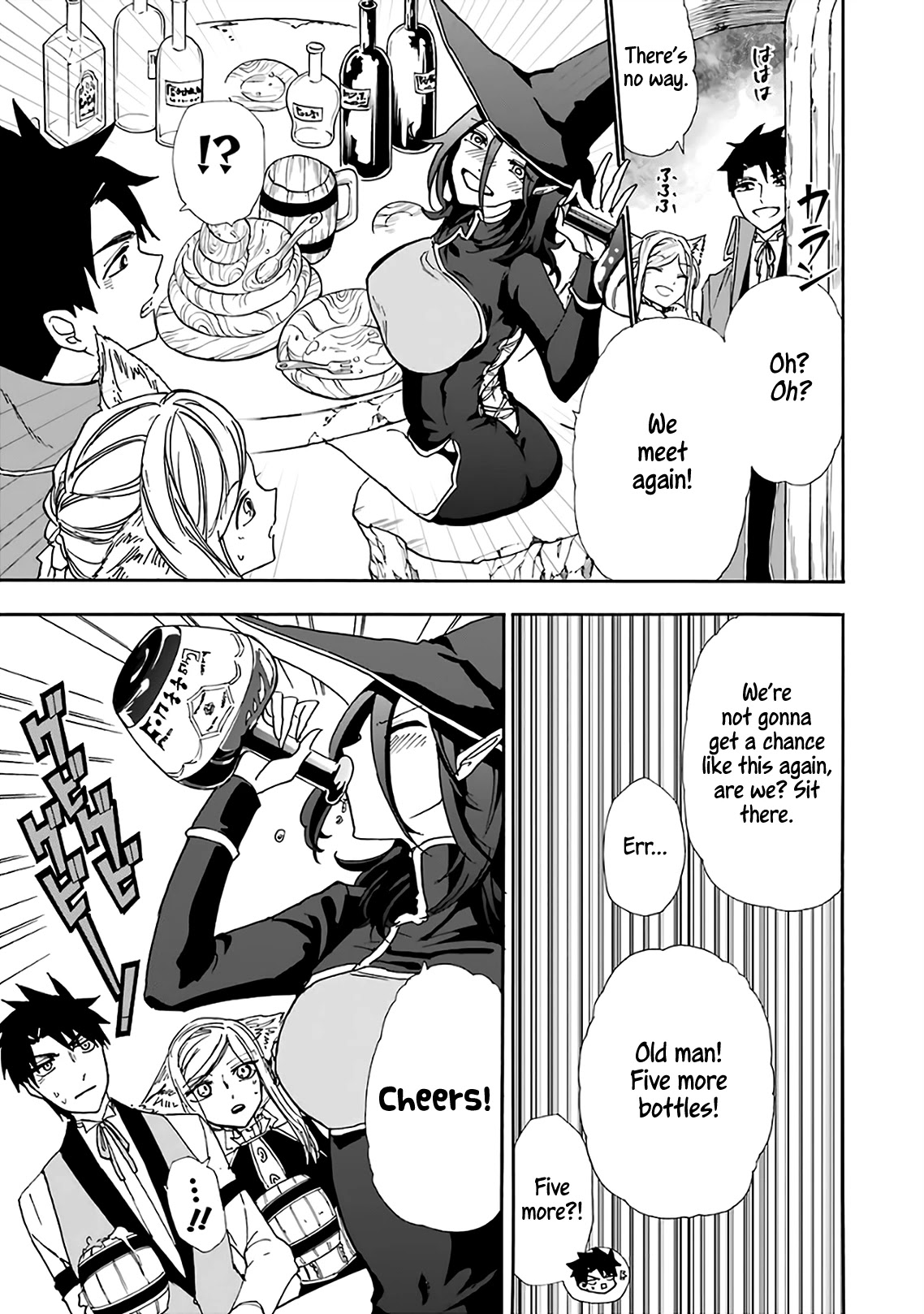 Gourmet In Different World. Chapter 16 page 14 - Chapter 16: A Dish of Raw Slime