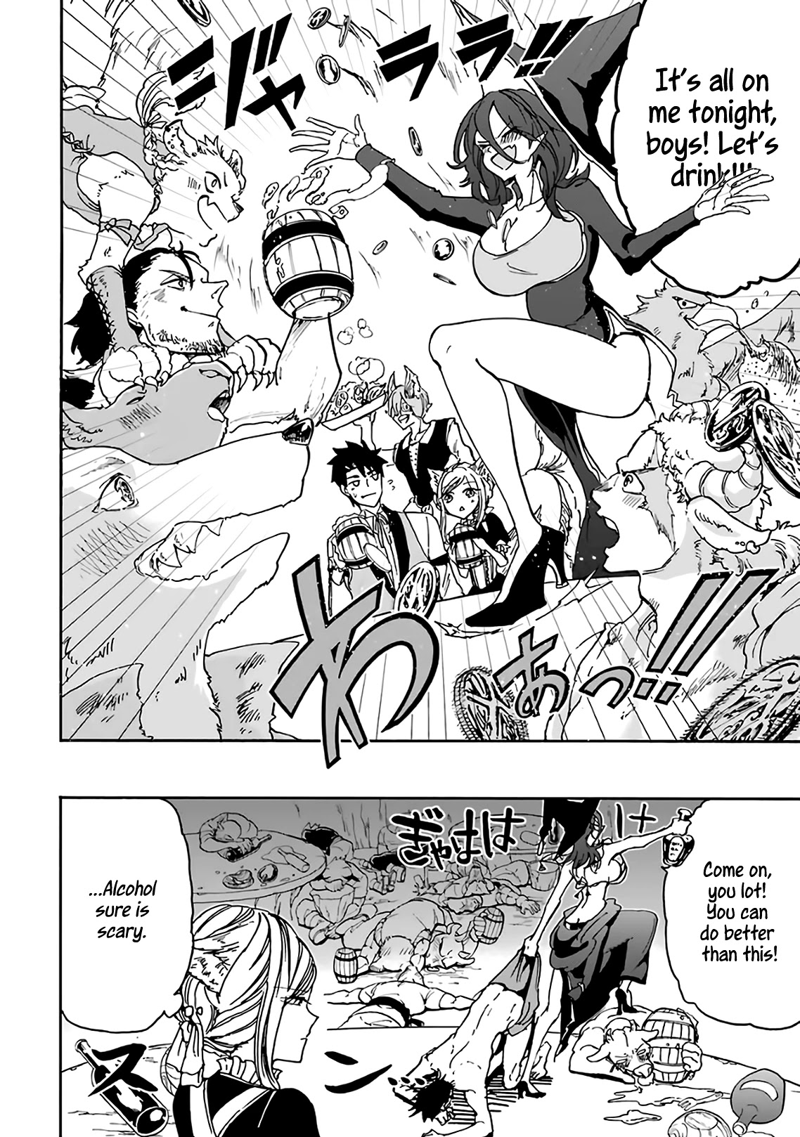 Gourmet In Different World. Chapter 16 page 23 - Chapter 16: A Dish of Raw Slime