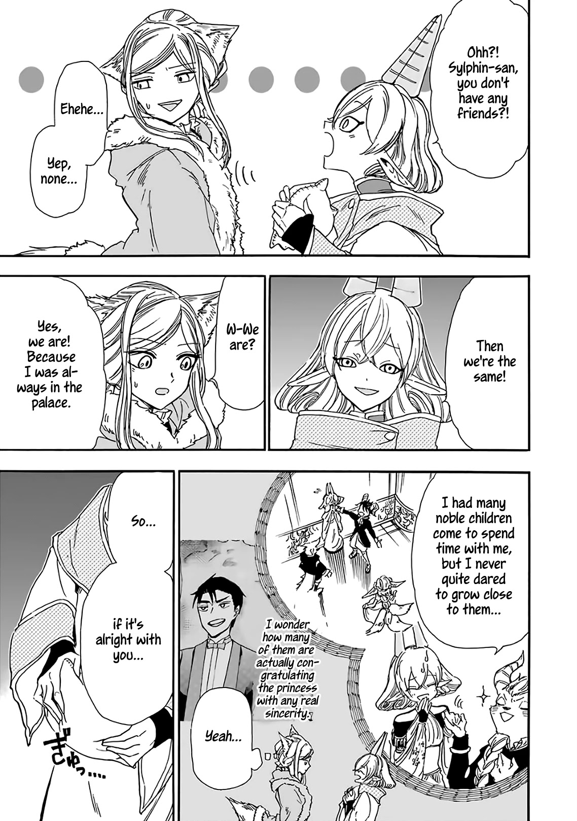 Gourmet In Different World. Chapter 17 page 16 - Chapter 17: Black Supreme Lizard Fried Rice
