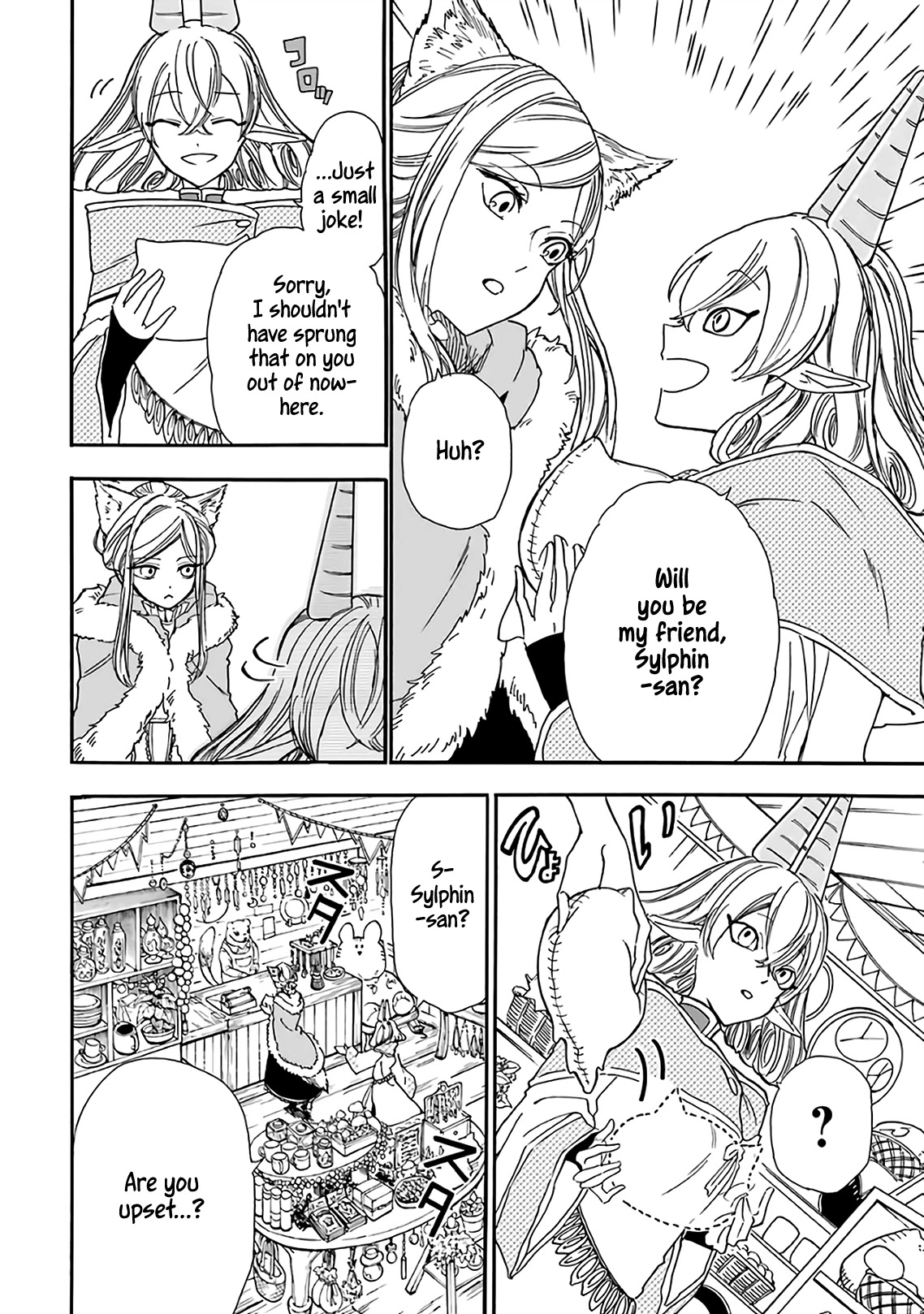Gourmet In Different World. Chapter 17 page 17 - Chapter 17: Black Supreme Lizard Fried Rice