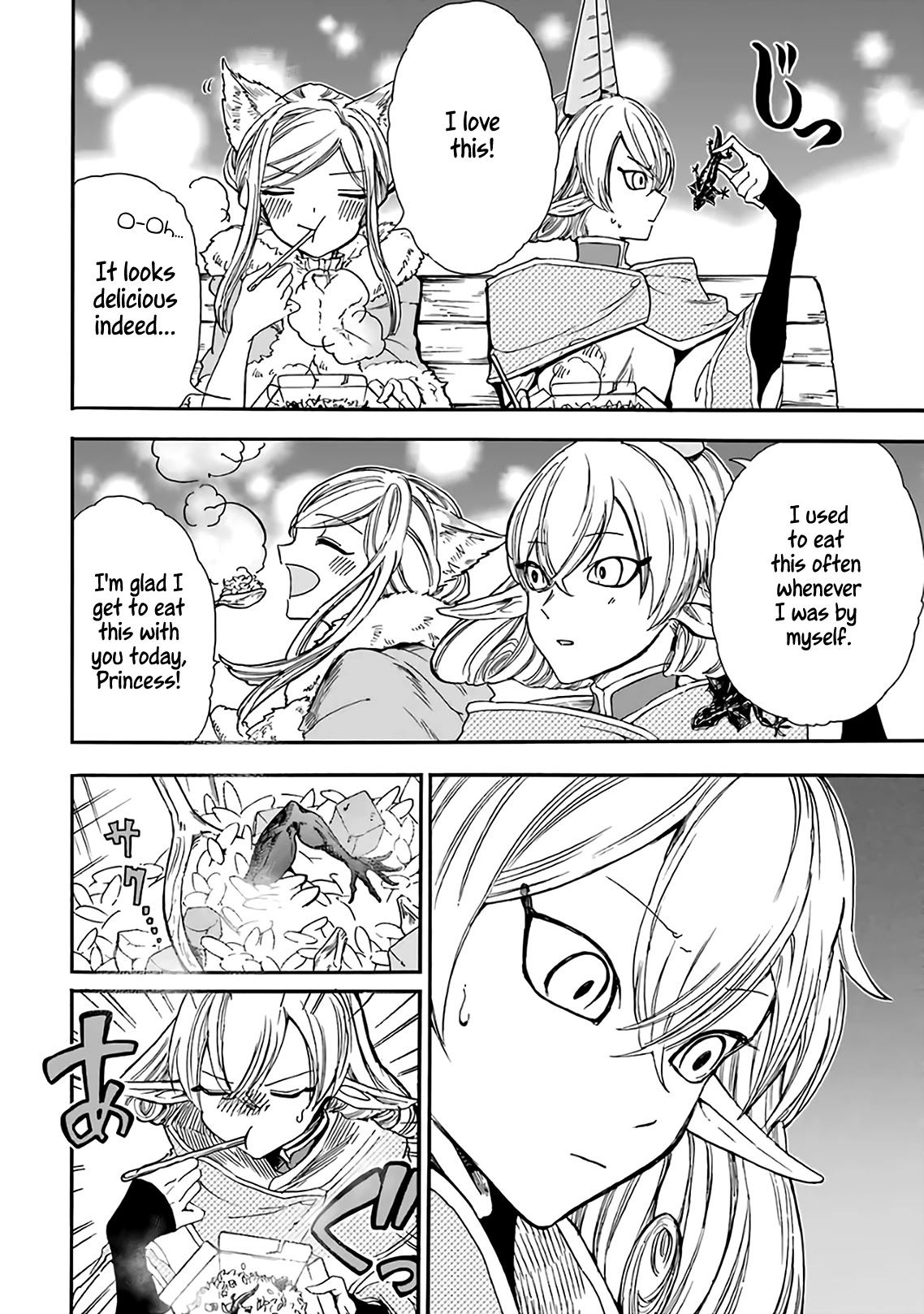 Gourmet In Different World. Chapter 17 page 21 - Chapter 17: Black Supreme Lizard Fried Rice