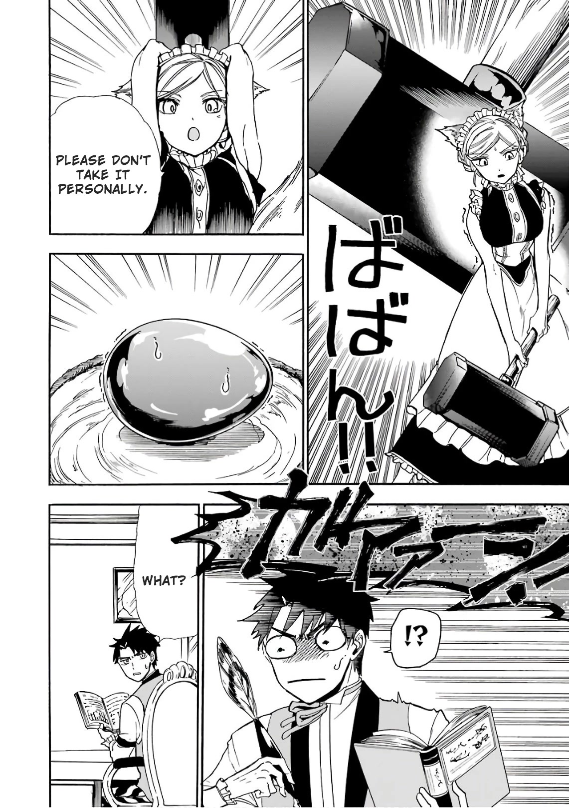 Gourmet In Different World. Chapter 18.5 page 3 - Chapter 18.5