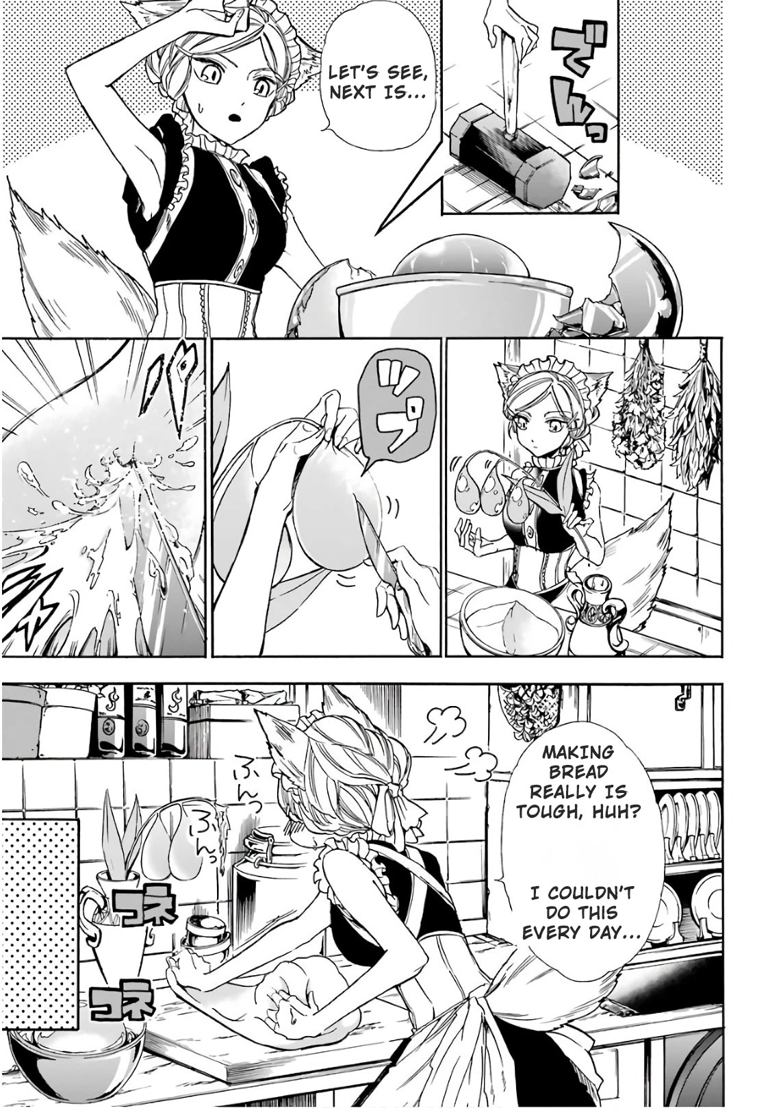 Gourmet In Different World. Chapter 18.5 page 4 - Chapter 18.5