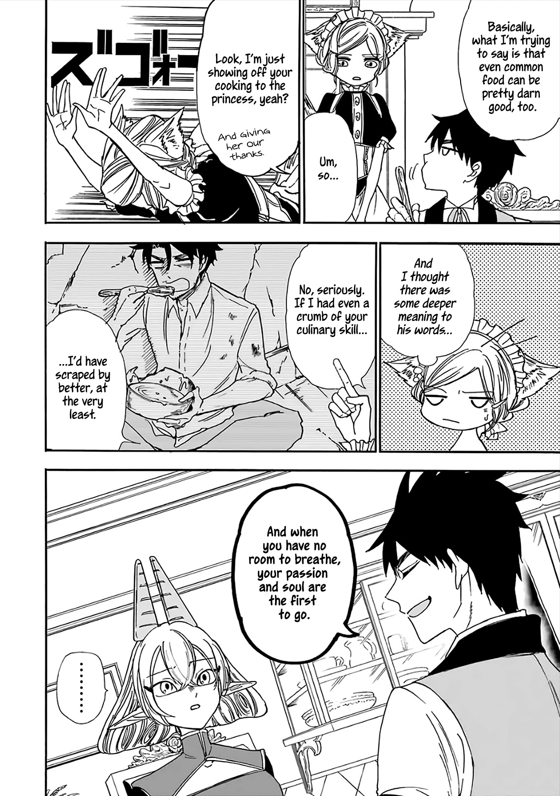 Gourmet In Different World. Chapter 18 page 19 - Chapter 18: Totato Stew