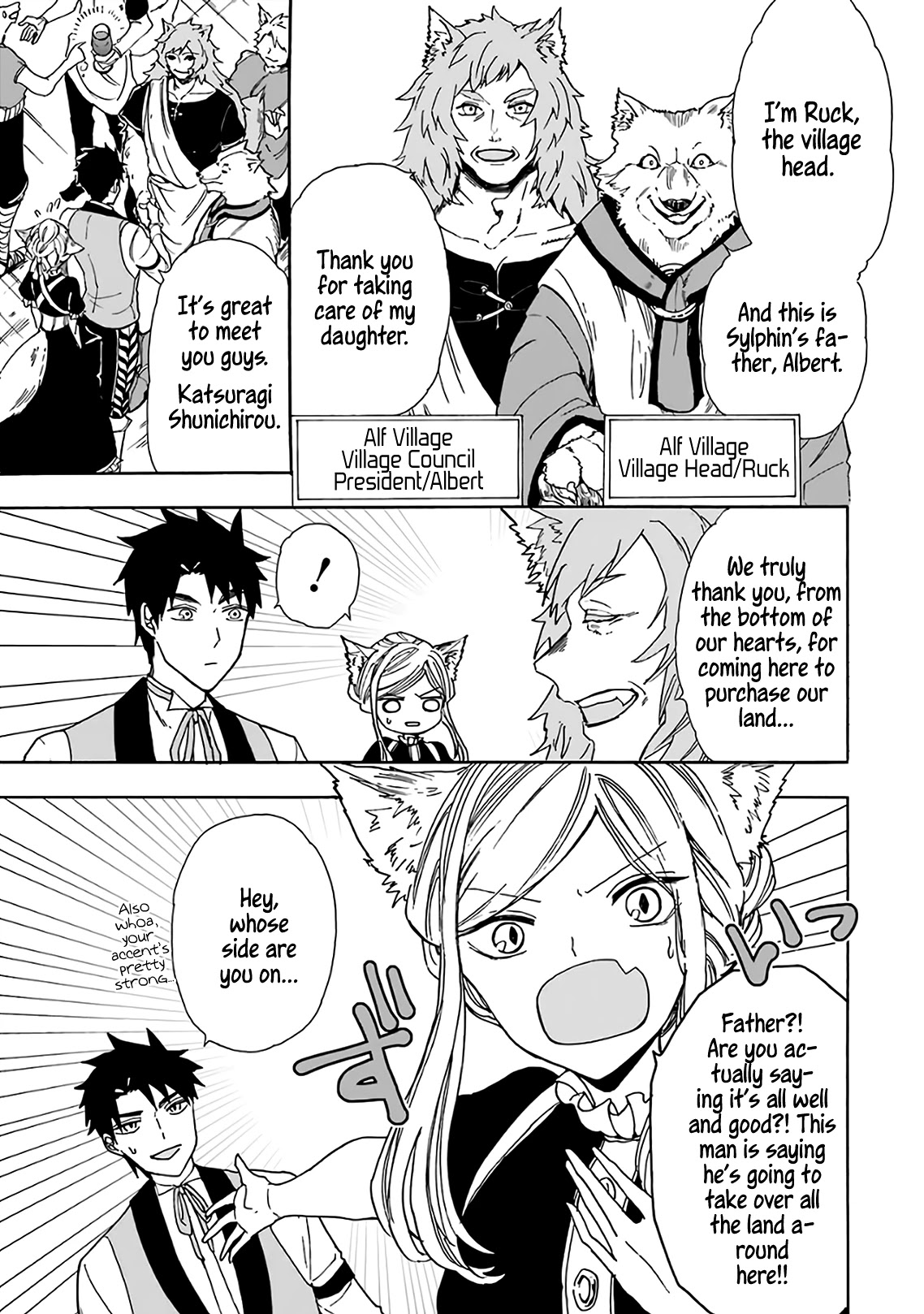 Gourmet In Different World. Chapter 19 page 14 - Chapter 19: Sylphin's Visit Home