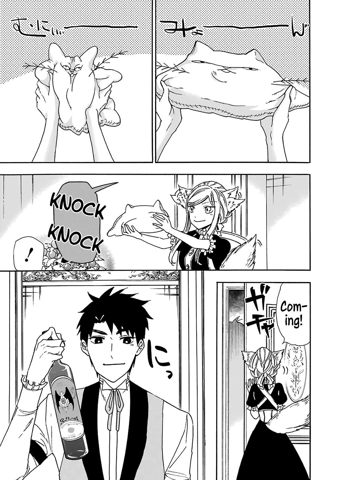 Gourmet In Different World. Chapter 19 page 2 - Chapter 19: Sylphin's Visit Home