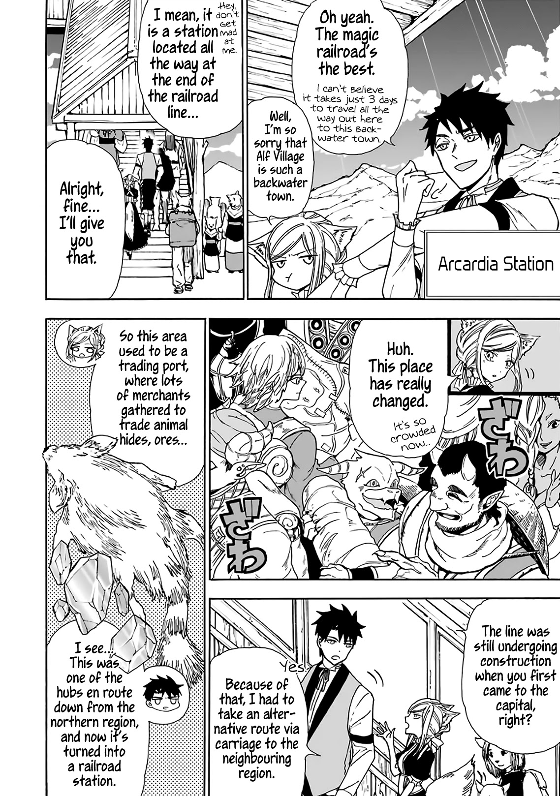 Gourmet In Different World. Chapter 19 page 7 - Chapter 19: Sylphin's Visit Home