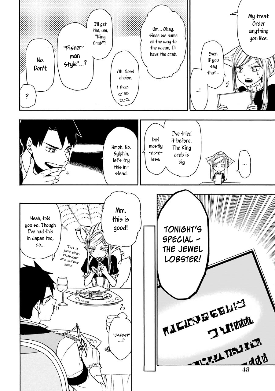 Gourmet In Different World. Chapter 2 page 16 - Chapter 2: The Jewel Lobster