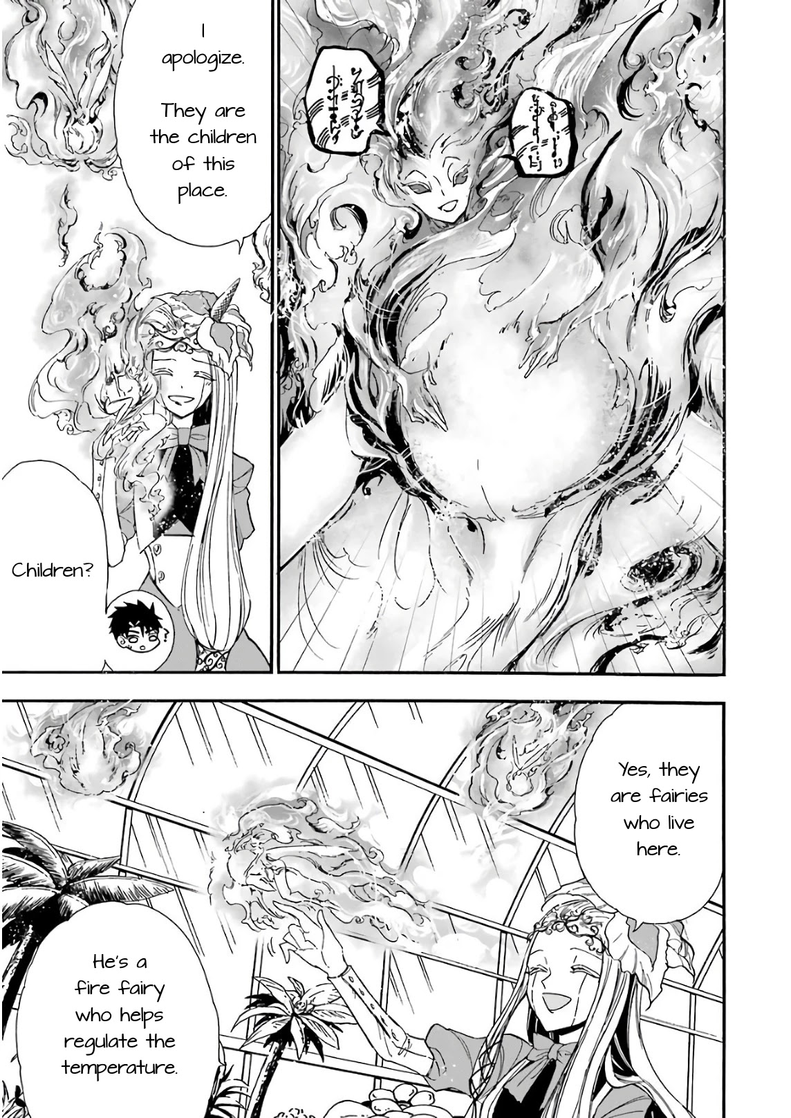 Gourmet In Different World. Chapter 21 page 17 - Chapter 21: Glass Rose