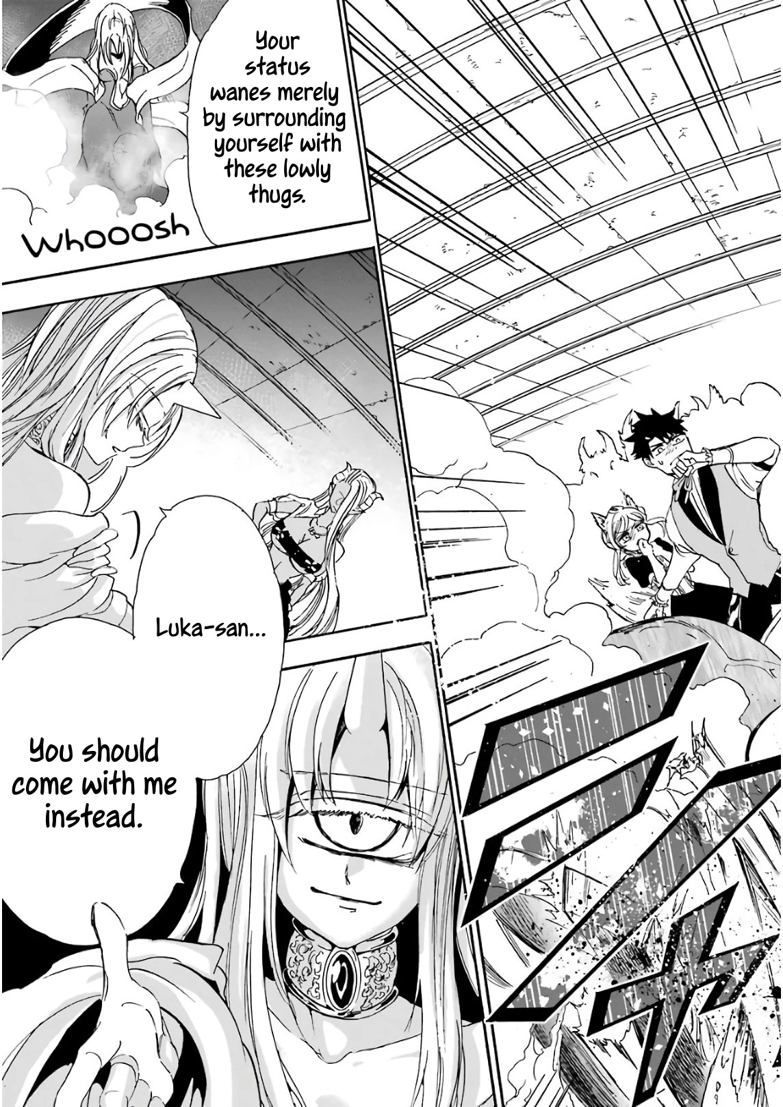Gourmet In Different World. Chapter 22 page 17 - Chapter 22: King Clams Steamed with Fruit Wine