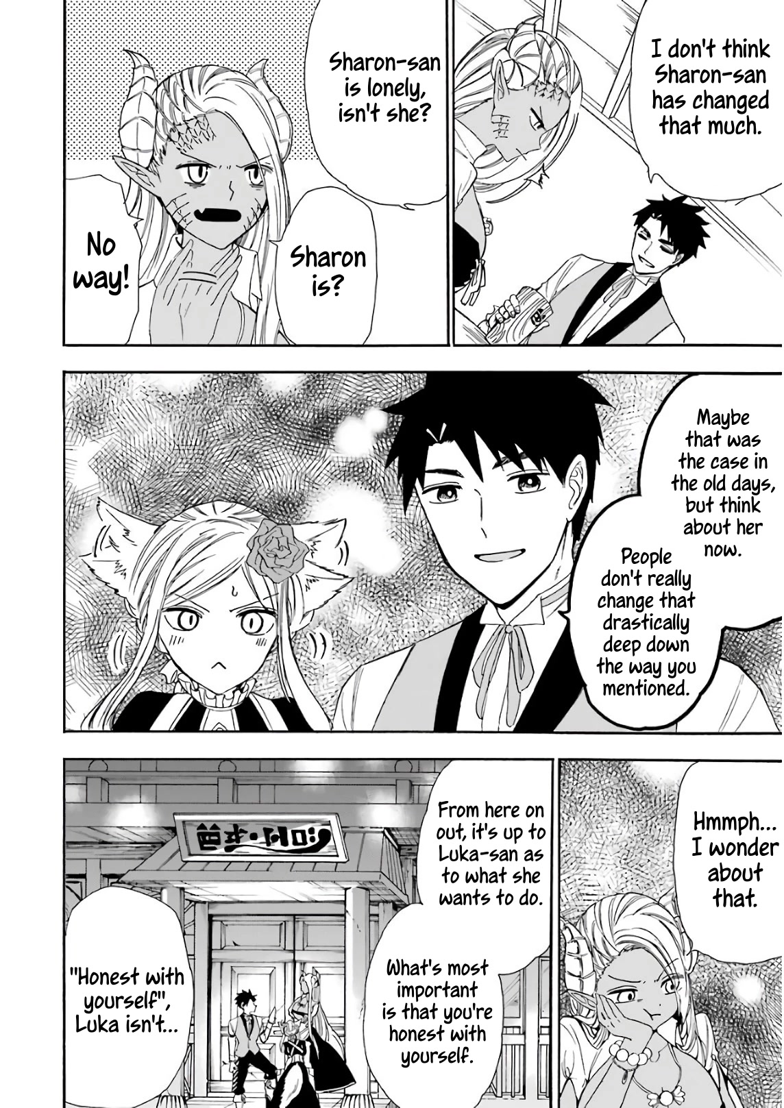 Gourmet In Different World. Chapter 22 page 22 - Chapter 22: King Clams Steamed with Fruit Wine