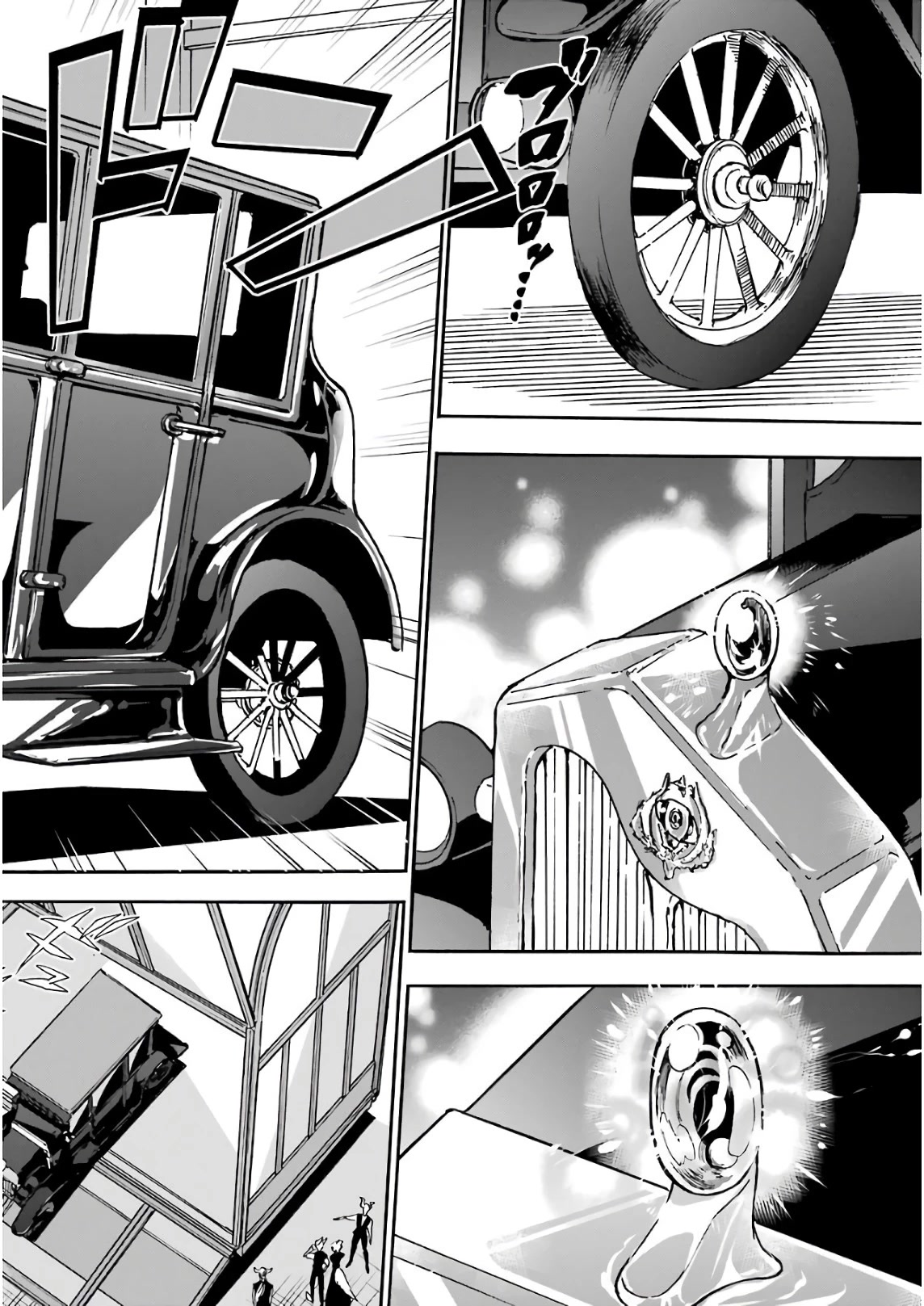 Gourmet In Different World. Chapter 23 page 14 - Chapter 23: The Magical Sound