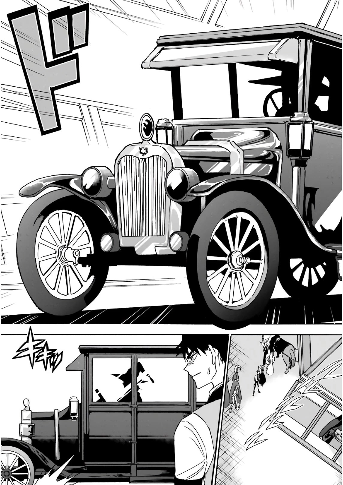 Gourmet In Different World. Chapter 23 page 15 - Chapter 23: The Magical Sound