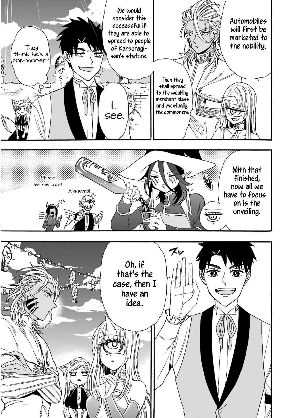 Gourmet In Different World. Chapter 23 page 19 - Chapter 23: The Magical Sound