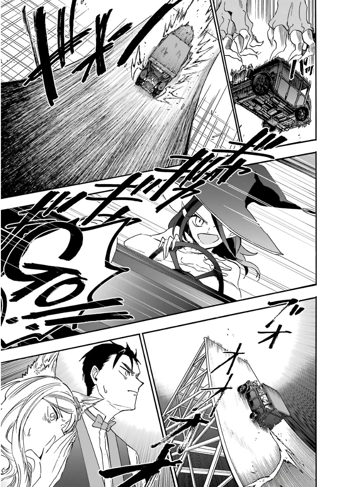 Gourmet In Different World. Chapter 23 page 25 - Chapter 23: The Magical Sound