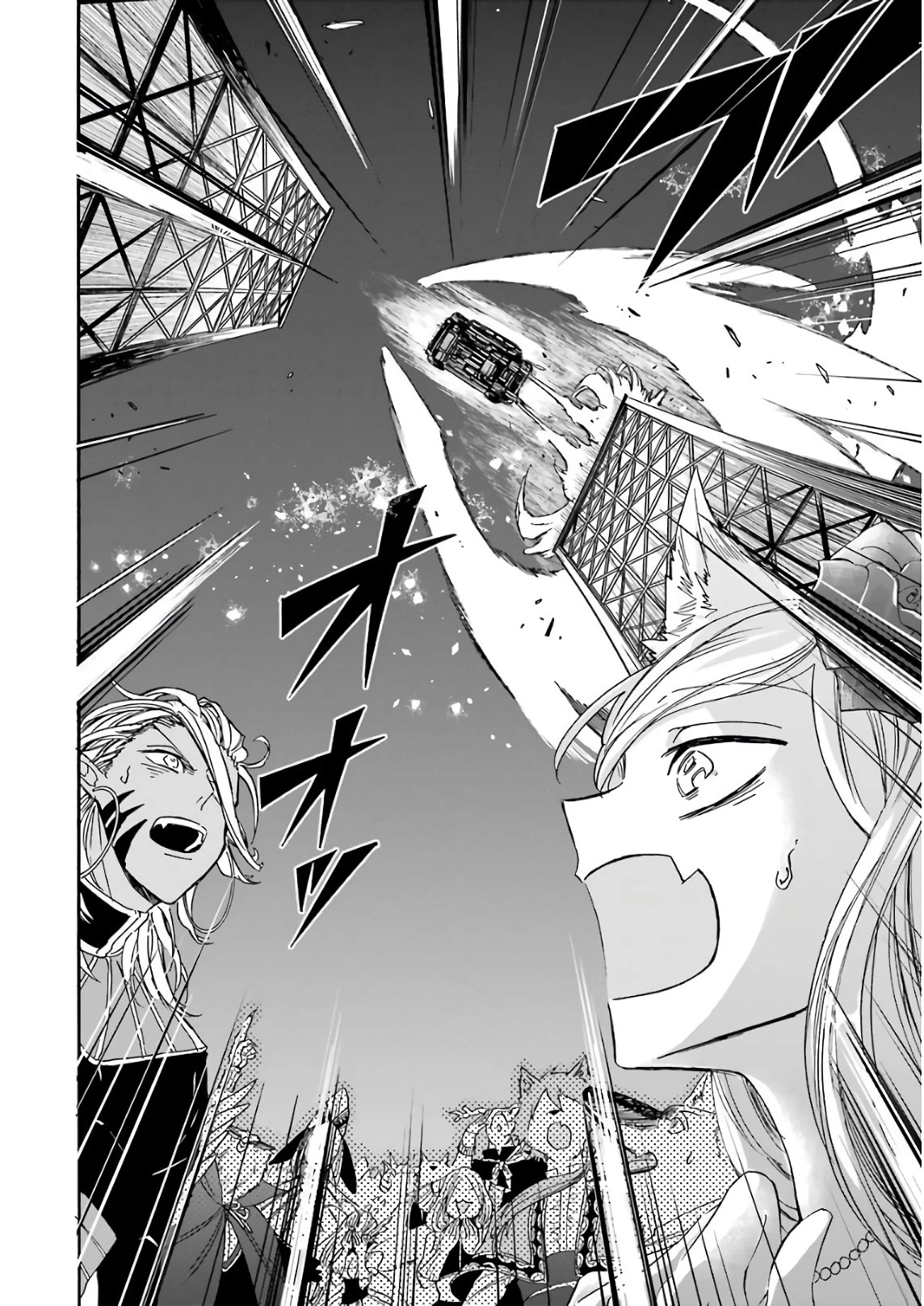 Gourmet In Different World. Chapter 23 page 26 - Chapter 23: The Magical Sound